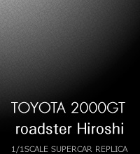 roadster Hiroshi